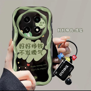适用OPPOA2pro手机壳PJG110的好好挣钱手机套A2pro新款oppo保护套防摔软壳硅胶男女款网红可爱情侣卡通超薄全