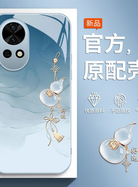 适用华为nova13手机壳nove13Pro新款BLK一AL80全包navo防摔nave保护套note高端专用por系列男女带挂绳葫芦595