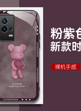 适用IQOO8pro手机壳V2141A的手机套vivoIQOO8pro新款vivo保护套防摔软壳硅胶玻璃男女款爱心熊网红可爱情侣卡