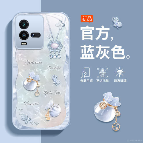 适用于iQOO10手机壳新款vivoiQOO10Pro保护套爱酷iq0010外壳ipoo十Por全包icooiqoo1o后壳男女士福袋359小众
