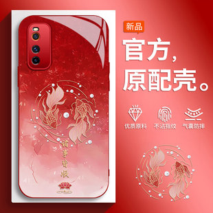 适用于IQOOneo3手机壳爱酷neo3手机套vivo保护套5G新款防摔硅胶男女款玻璃诸事皆顺624小众高级感潮新年