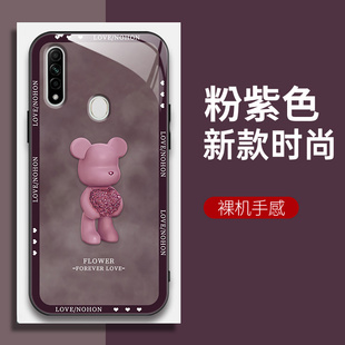 适用OPPOA8手机壳PDBM00的手机套A8新款oppo保护套防摔软壳硅胶玻璃男女款爱心熊网红可爱情侣卡通超薄全包个