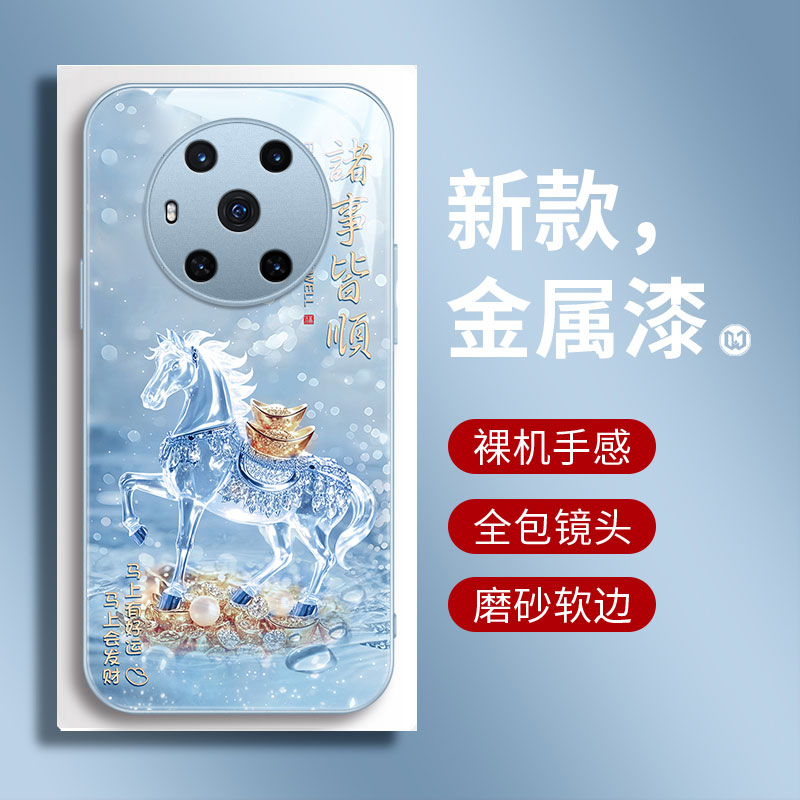 2026马到成功适用于荣耀Magic3手机壳Magic3pro手机套honor保护套新款防摔硅胶男女款玻璃发财马600小众高级