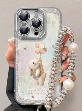 适用iphone苹果16/15/14/13/12/11手机壳pro新款小熊141软壳max硅胶套plus男女款全包卡通