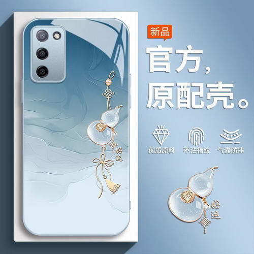 适用oppoA55手机壳A55新款5G玻璃OPPO套0pp0ppoa超薄oppoPFVM防摔555g男pemm20女PFVM10高级感葫芦595小众潮