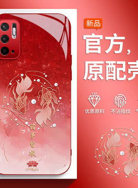 适用于红米note10手机壳note10pro手机套5G保护套redmi新款防摔硅胶男女款玻璃诸事皆顺624小众高级感潮情侣