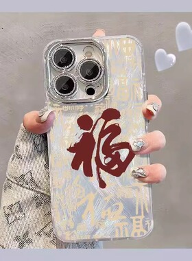 适用OPPO手机壳A58/a1/a2/A3/a57/a93/a97/x新款福112软壳pro硅胶套女男款5G网红防摔个性潮