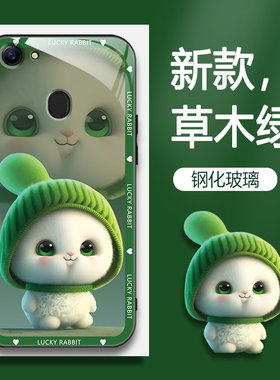 OPPOA73[A79]钢化玻璃时尚高级感