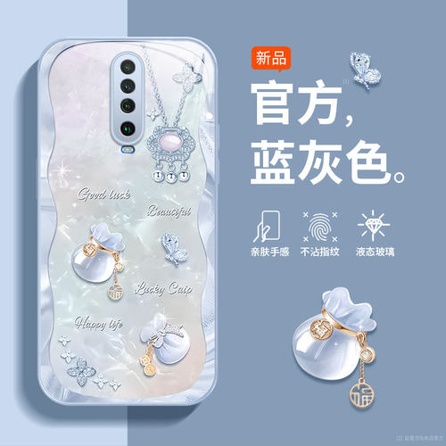 适用红米K30手机壳K30i5G保护套RedmiK30pro变焦小米Redmi新款ultraK3OS至尊K305G版p防摔男女福袋359小众
