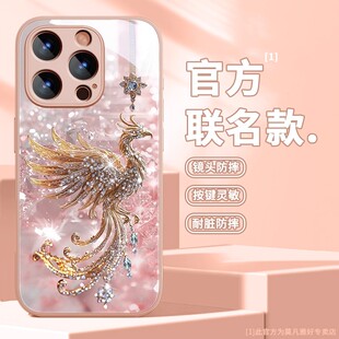 全包卡通凤凰464 16e 玻璃壳软壳max硅胶套plus男女款 xs手机壳pro新款 适用iPhone苹果17