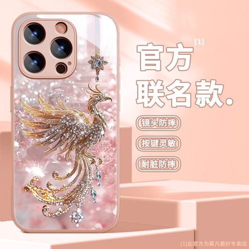适用iPhone苹果17/16/16e/15/14/13/12/11/xs手机壳pro新款玻璃壳软壳max硅胶套plus男女款全包卡通凤凰464