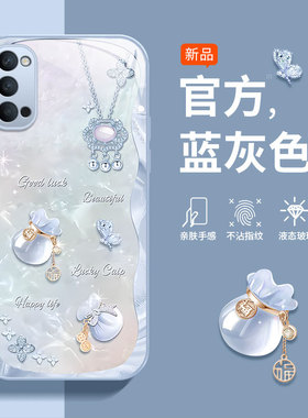 适用oppoReno4手机壳Reno4se新款oρporeno4pro全包oreno45G防摔reon外壳opp0pp0ppo保护套男士por 福袋359