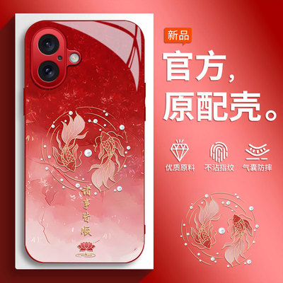 适用于苹果17手机壳17pro手机套17proMax保护套air新款iPhone防摔硅胶5G男女款玻璃诸事皆顺624小众高级感潮
