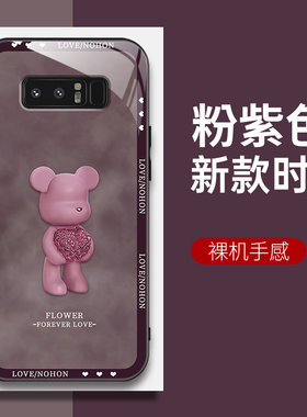 Samsung三星钢化玻璃时尚高级感