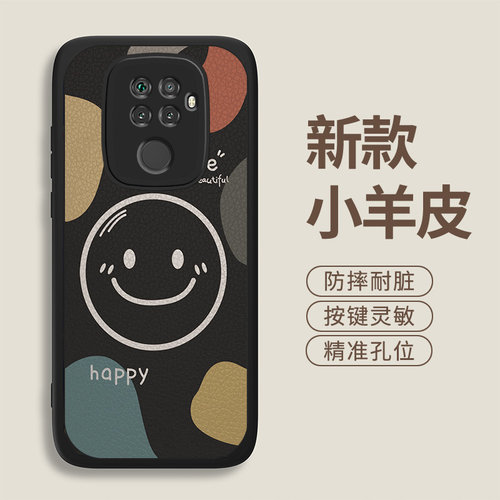 适用华为nova5ipro手机壳SPN-AL00手机套网红新款防摔笑脸小羊皮硅胶软壳男女款全包镜头个性创意简约保护套