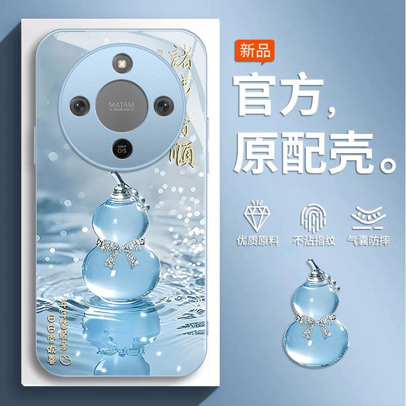 适用于荣耀X70手机壳X70i手机套honor保护套5G新款防摔华为硅胶男女款玻璃葫芦621小众高级感潮平安情侣