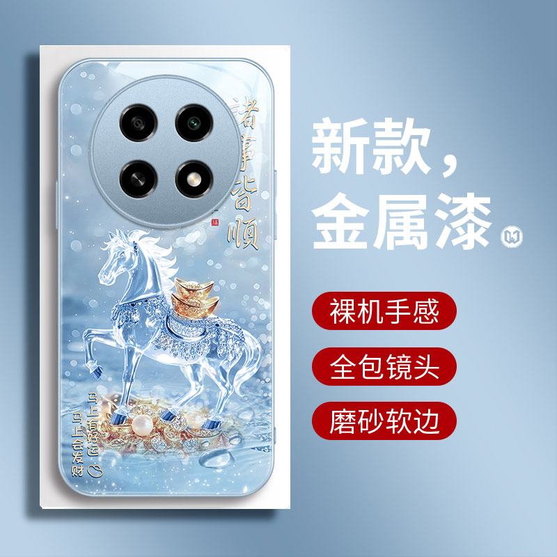 2026马到成功适用于OPPO A2pro手机壳A2手机套a2x保护套a2m新款防摔5g硅胶男女款oppo玻璃发财马600小众高级