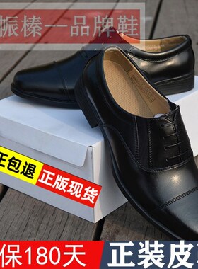 正装三接头皮鞋男皮鞋真皮商务尖头皮鞋工作鞋黑色保安办公室皮鞋