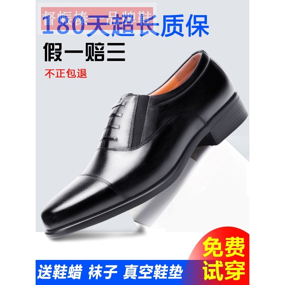 三接头皮鞋男春秋网眼内增高商务休闲皮鞋保安正装结婚三尖头鞋男