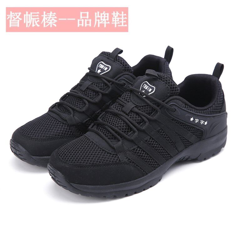 春夏秋3537黑色作训鞋男女网面透气劳保鞋户外低帮帆布工作训练鞋