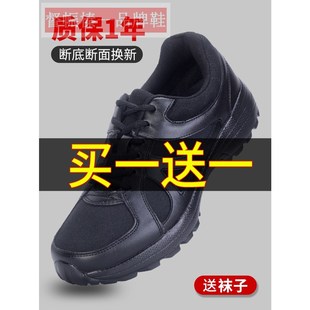 作训鞋男黑色防滑透气跑鞋春夏季新式工作劳保胶鞋体能消防训练鞋