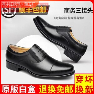 正装制式真皮三接头男皮鞋工作三五八五官常服四少尉军官方头圆头