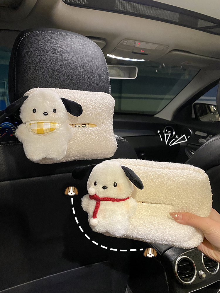 可爱车载纸巾盒抽纸盒车用创意可爱汽车纸巾收纳车内扶手箱纸巾套