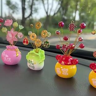 新款 车载摆件汽车中控台水果发财树小摆饰车内饰品摆件女国潮古风