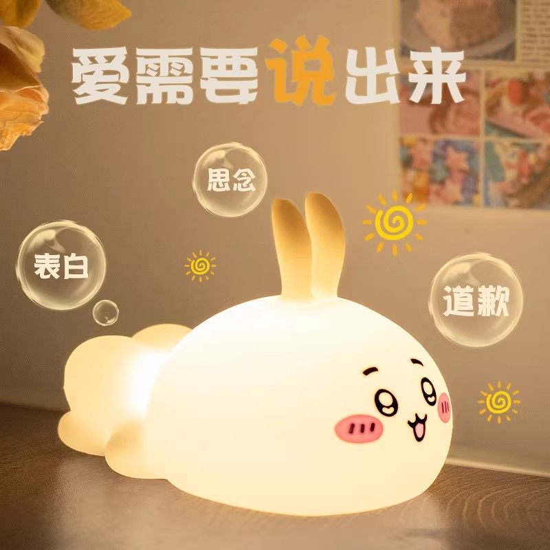 硅胶灯小夜灯卧室睡眠灯情侣生日礼物送女友闺蜜老婆智能拍拍灯