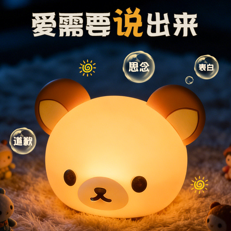 眼护士小夜灯拍拍灯卧室led台灯送情侣闺蜜可爱男女生日礼物氛围