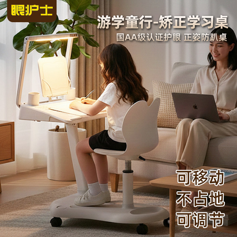 眼护士小学生坐姿矫正器儿童书桌写字姿势矫正器防驼背写作业坐姿纠正器桌面款视力保护器防低头保护支架护眼