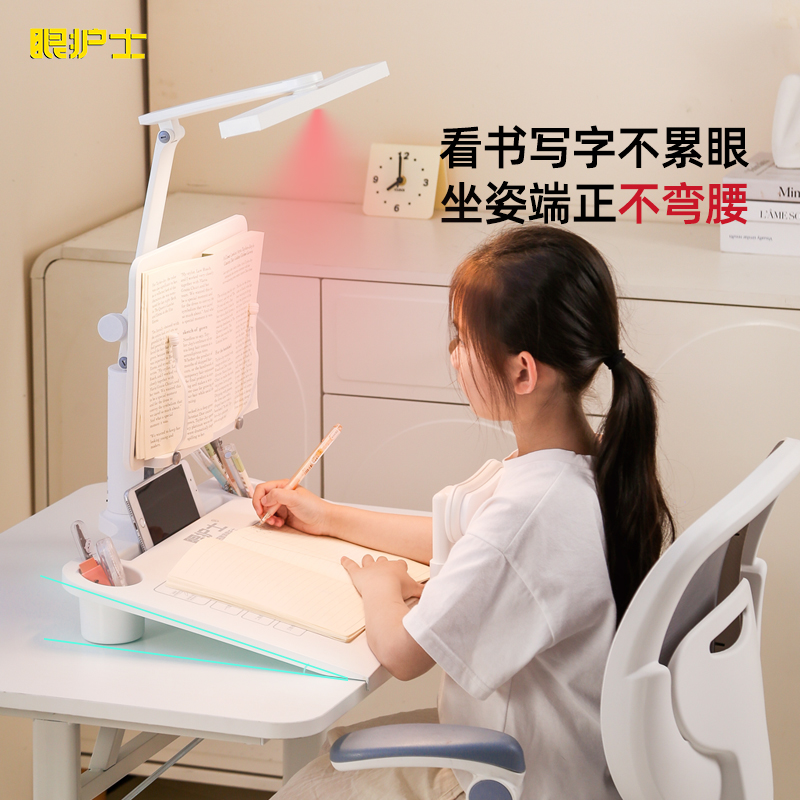 眼护士小学生坐姿矫正器儿童书桌写字姿势矫正器防近视写作业坐姿纠正器防趴腰视力保护器防低头保护支架护眼