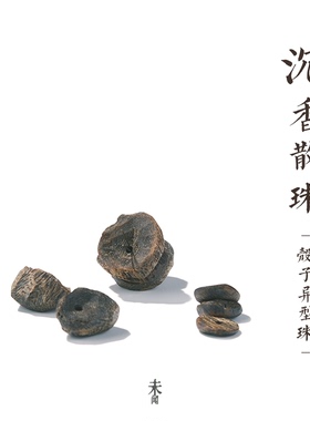 天然奇楠沉香散珠 07-13mm异形 手串diy饰品配件 木珠串珠材料