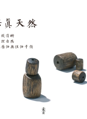 天然沉香随形珠子散珠【手串DIY】保真奇楠单珠木珠筒珠 配饰配件
