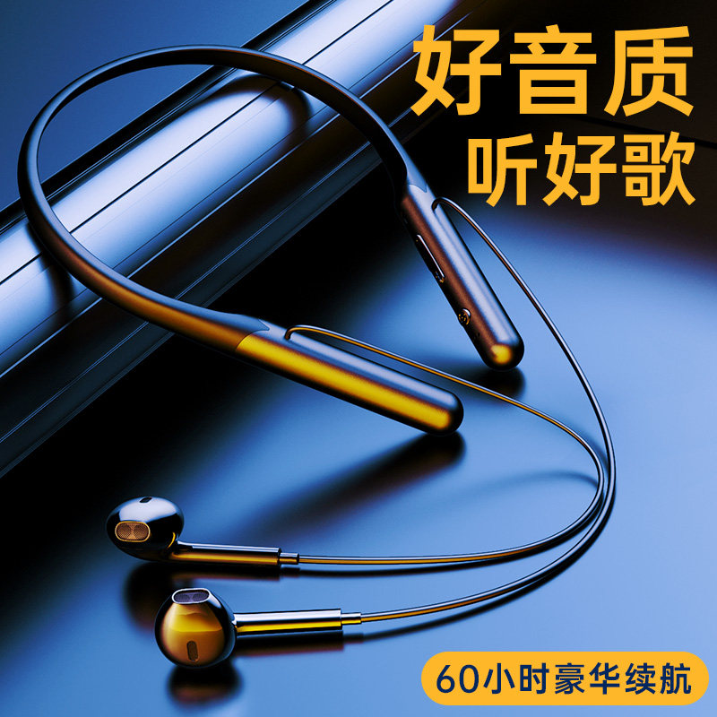 京芝正品无线蓝牙耳机挂脖式半入耳颈挂式超长续航大电量跑步不掉女生可爱运动适用苹果华为荣耀三星小米