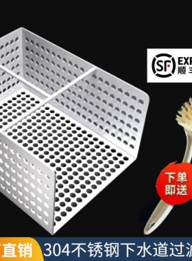 地沟过滤网厨房饭店下水道排水沟防漏隔渣地沟过滤网提笼筐沥水