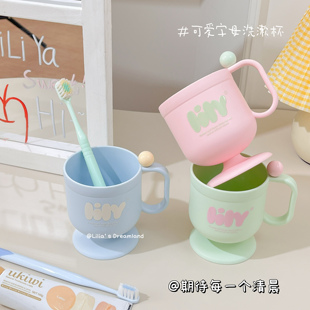 高颜值刷牙漱口杯 家用洗漱杯创意高脚漱口杯学生宿舍刷牙杯情侣款