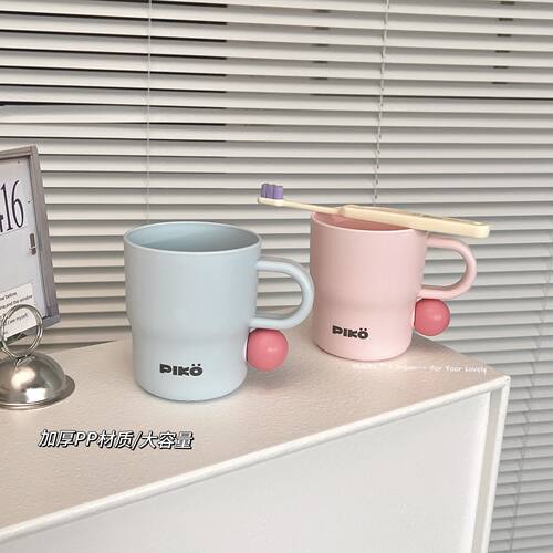 可爱漱口杯高颜值家用刷牙杯洗漱杯儿童学生宿舍便携情侣牙刷杯子