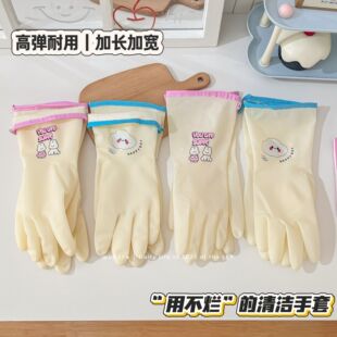 保暖洗碗手套防水橡胶加绒加厚洗衣服乳胶厨房家务耐用防护手套