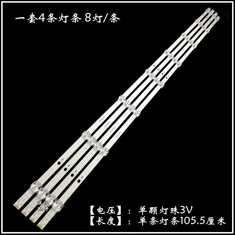 LED50K510 LED50K520 LED50K51 S50U 50D3 50D6 B50U灯条