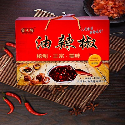 七狗剁椒下饭菜拌饭双椒酱农家自制香辣辣椒酱微辣中辣特辣