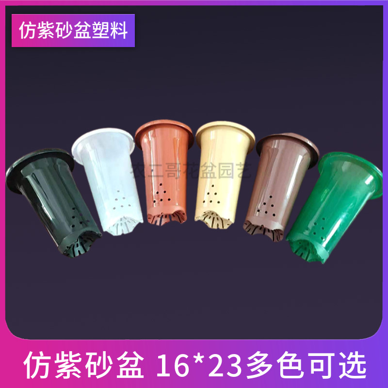 美观实用优质简约风地面兰花盆