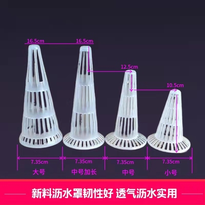 花盆垫底输水罩滤网防漏简约透气