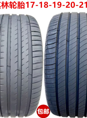 米其林轮胎225 235 245 255 265 275/40 45 50 55R18R19R20R21R22