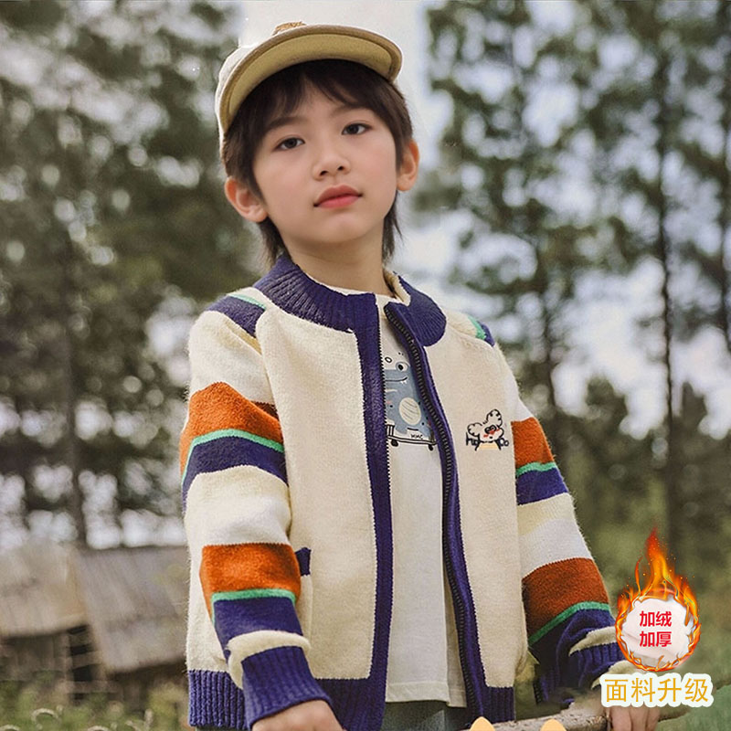 2025秋季新款男童时尚毛衣中小童针织衫开衫外套