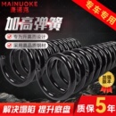 适用五菱宏光mini 五菱之光EV减震弹簧加高加强提高底盘增加载重