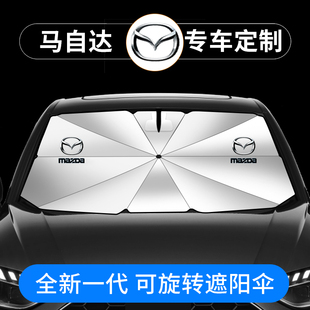马自达3昂克赛拉cx5 cx30阿特兹cx4 cx8汽车遮阳挡防晒伞前档板帘