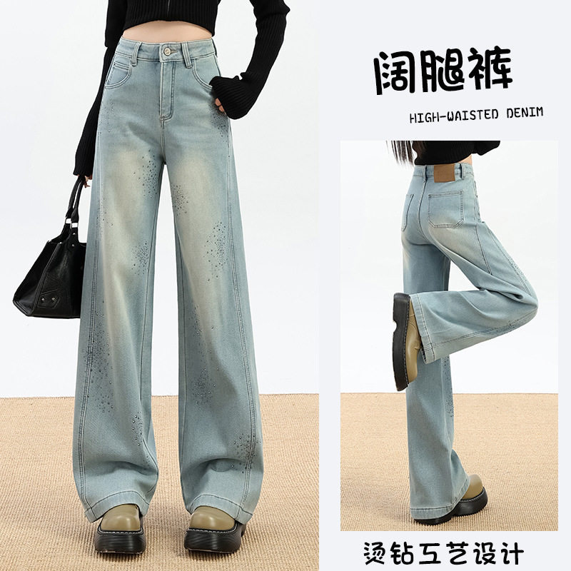 浅蓝色烫钻阔腿牛仔裤女春秋季2026新款高腰宽松休闲拖地直筒裤子