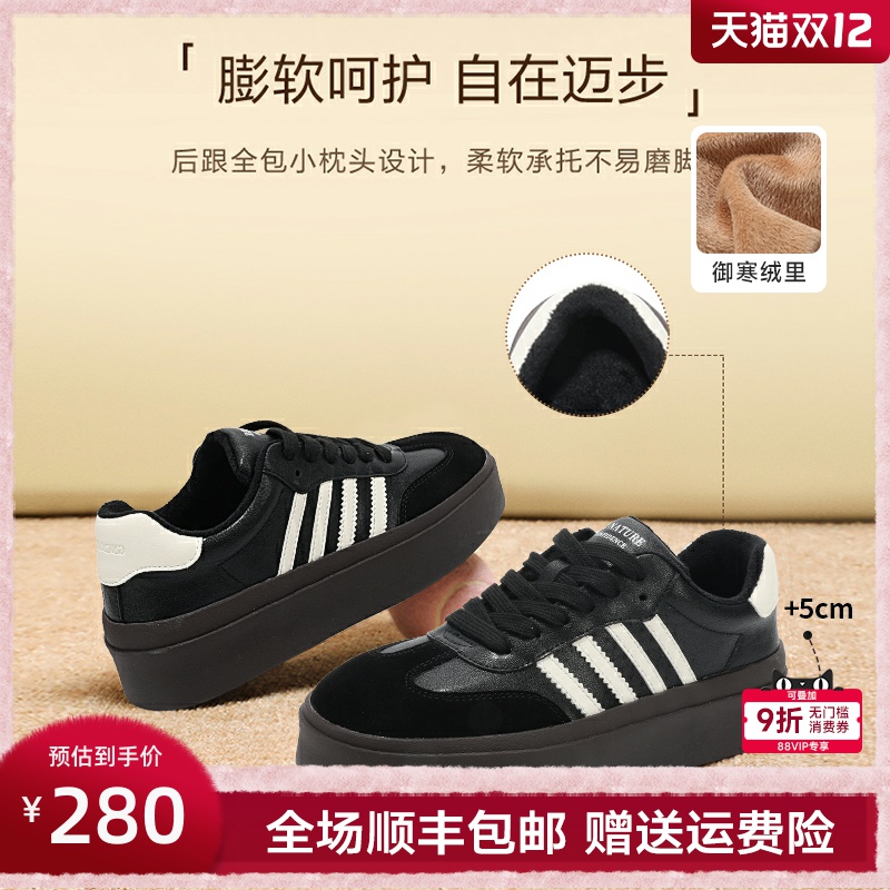 GNC真皮德训鞋2024秋新款