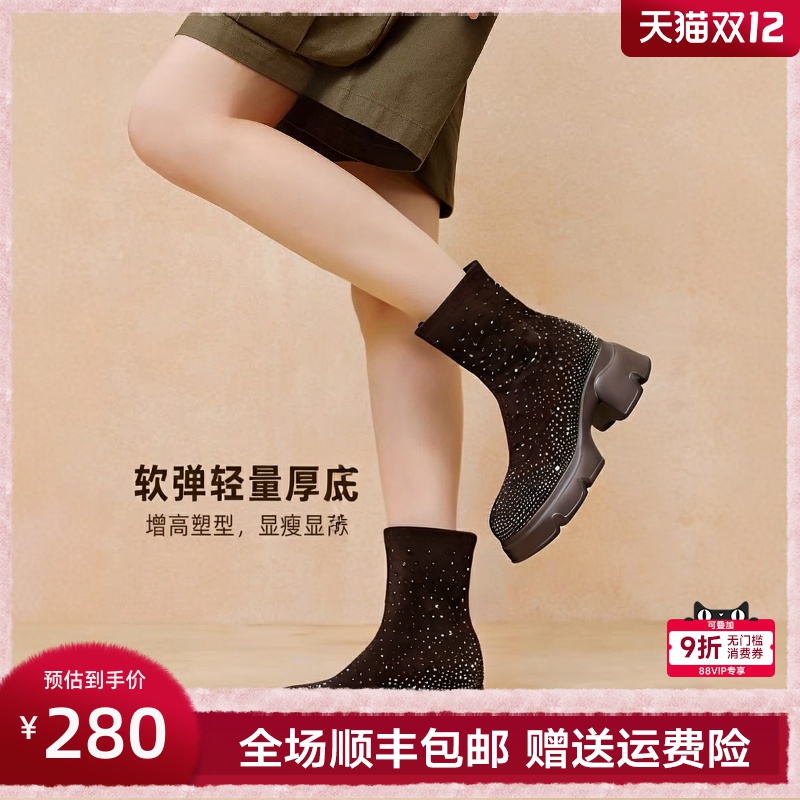 粗高跟套筒舒适增高休闲靴子